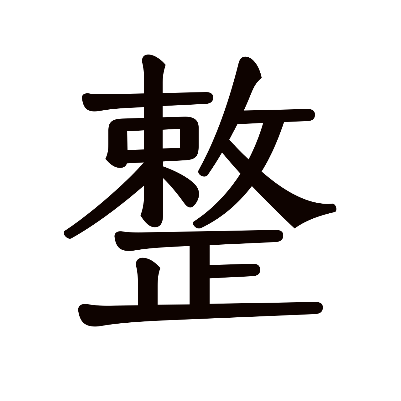 整